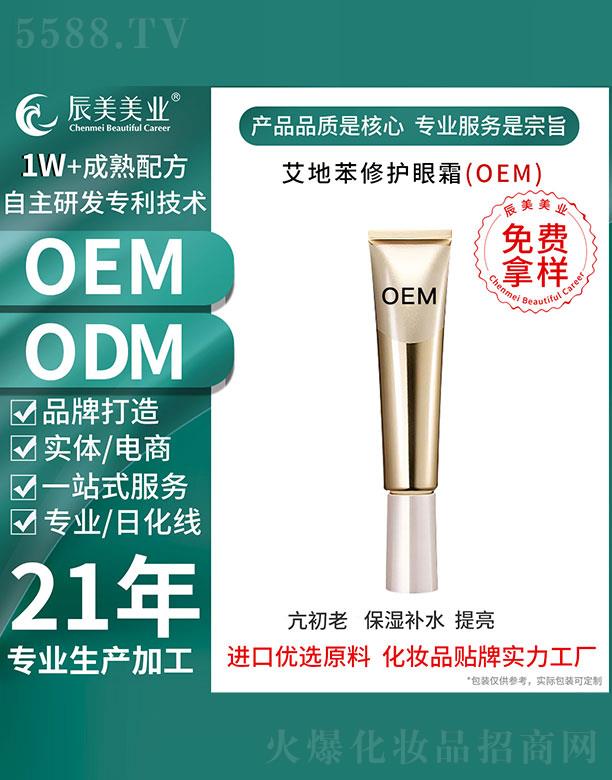 �V�ݳ������yƷ���޹�˾���V�ݳ������ر����o��˪OEM���ӹ�