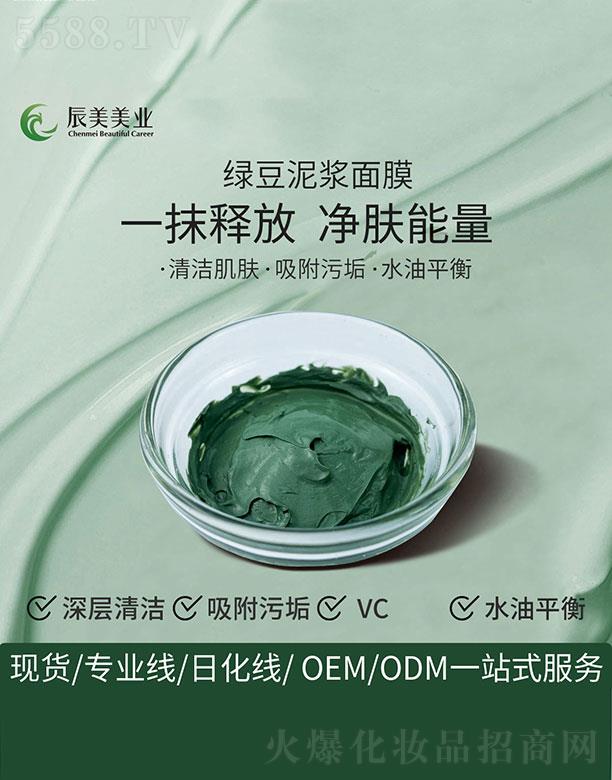 �V�ݳ������yƷ���޹�˾���V�ݳ����G�����{��ĤOEM���ӹ�