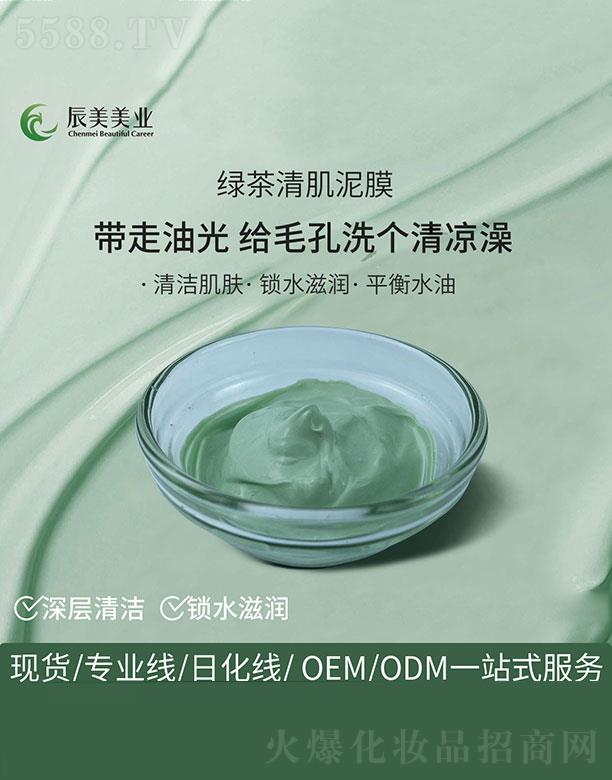 �V�ݳ������yƷ���޹�˾���V�ݳ����G���弡��ĤOEM���ӹ�