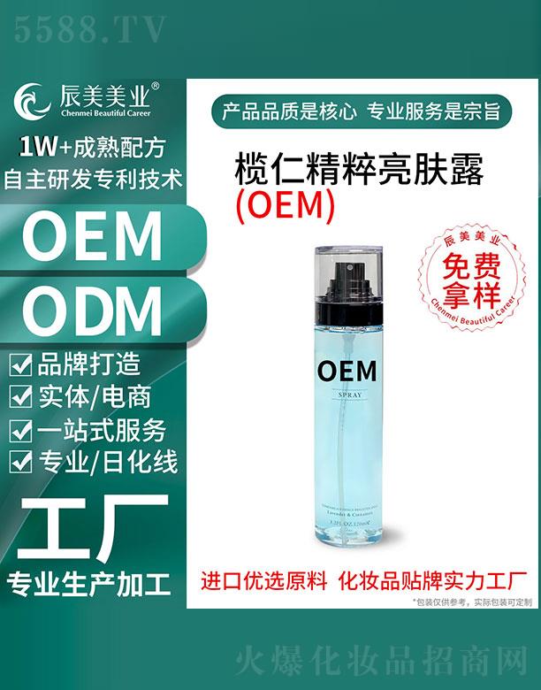 �V�ݳ������yƷ���޹�˾���V�ݳ����ϙ쾫�����w¶OEM���ӹ�