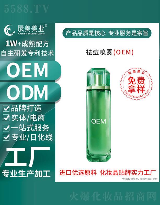 �V�ݳ������yƷ���޹�˾���V�ݳ�������FOEM���ӹ�