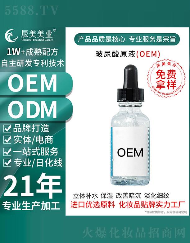 �V�ݳ������yƷ���޹�˾���V�ݳ���������ԭҺOEM���ӹ�