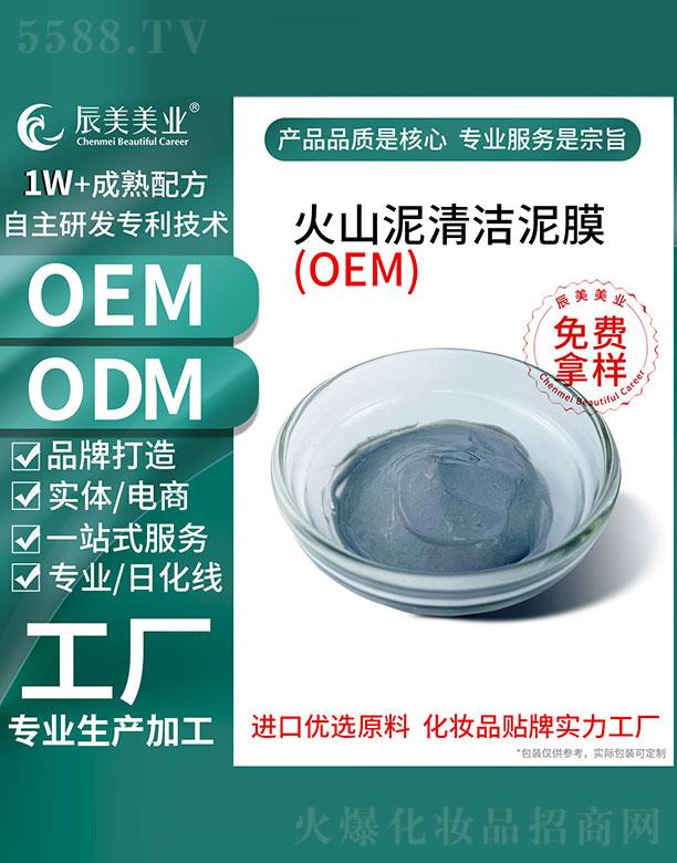 �V�ݳ������yƷ���޹�˾���V�ݳ�����ɽ���坍��ĤOEM���ӹ�