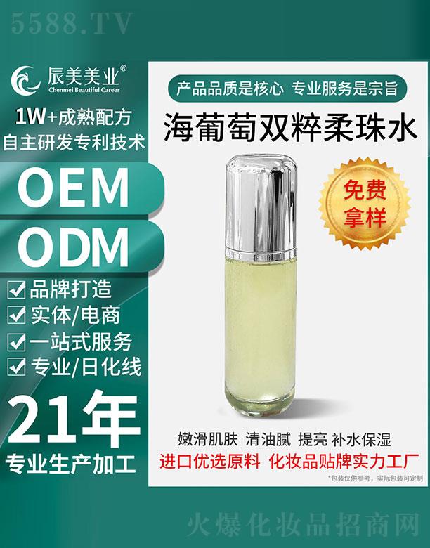 �V�ݳ������yƷ���޹�˾���V�ݳ����������p������ˮOEM���ӹ�