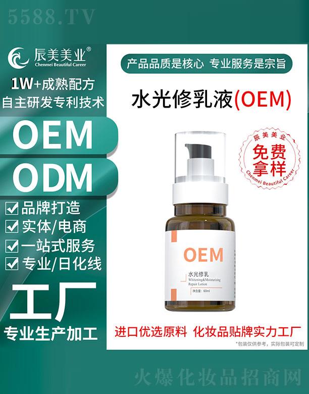 �V�ݳ������yƷ���޹�˾���V�ݳ���ˮ������ҺOEM���ӹ�