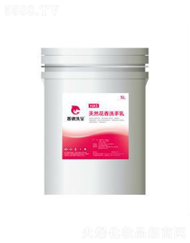 �����յ»������޹�˾���յ�ϴ��HAS��Ȼ����ϴ���� ��������ú󱶸�����