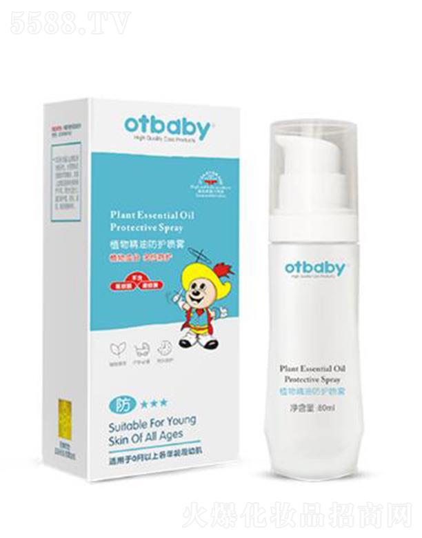 �K�ݖ|��֮������ˎ�I(y��)���޹�˾��ot&CimCiֲ�ﾫ�ͷ��o(h��)���F 80ml��λ���o(h��)���o(h��)�����ļ��w