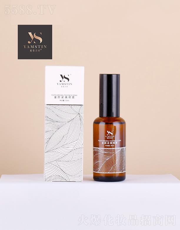 �V�|��ĽԊ������Ƽ����޹�˾���V�|��ĽԊ������   ��ĽԊ��ͯo���F  ���o���w  50ml