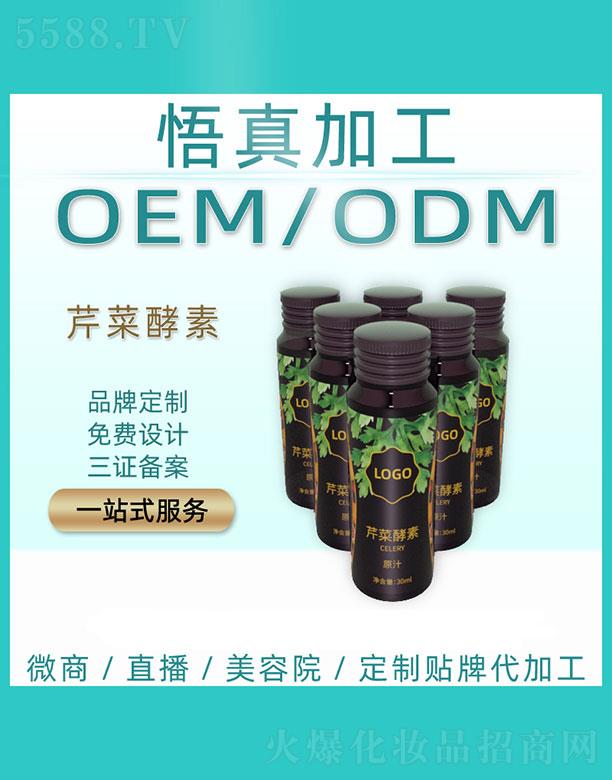 �V�����潡���Ƽ����޹�˾�������۲˽��ش��ӹ�