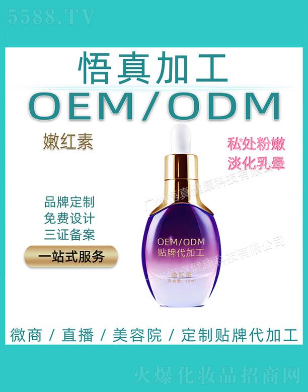 �V�����潡���Ƽ����޹�˾�������ۼt�ش��ӹ�