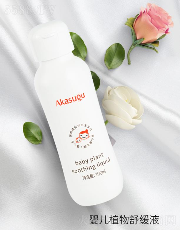 ���K��(��i)���ݻ��yƷ���޹�˾��akasugu�냺ֲ���澏Һ �澏���w �o(w��)ɫ�� �o(w��)�̼�