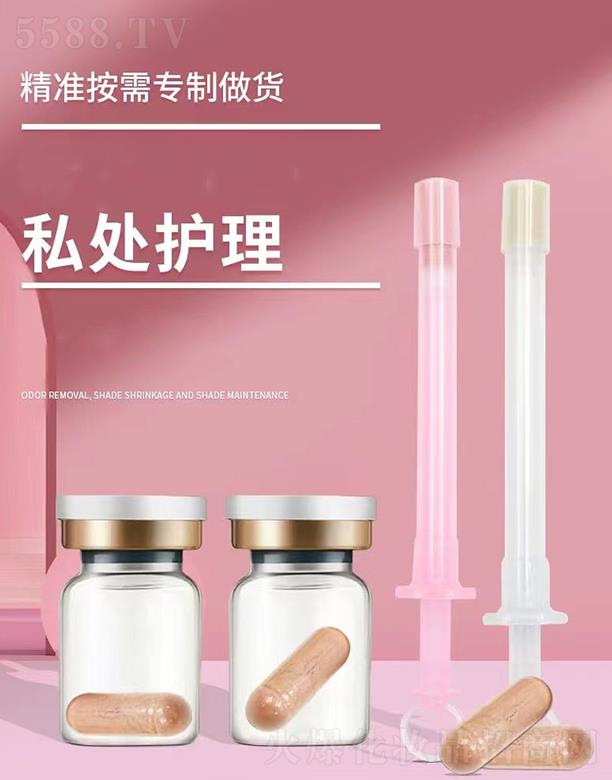 �V�ݰ����R�����Ƽ����޹�˾�������R˽̎�o(h��)��OEM���ӹ�