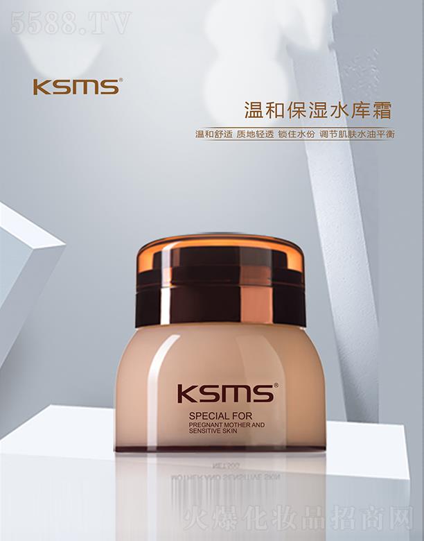 �����Rǧɫ���yƷ���޹�˾��KSMS�ɽz���z�غͱ���ˮ��˪ �غ����m �|(zh��)���p͸