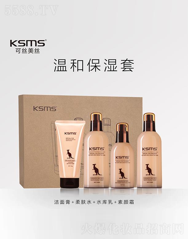 �����Rǧɫ���yƷ���޹�˾��KSMS�ɽz���z�غͱ�����