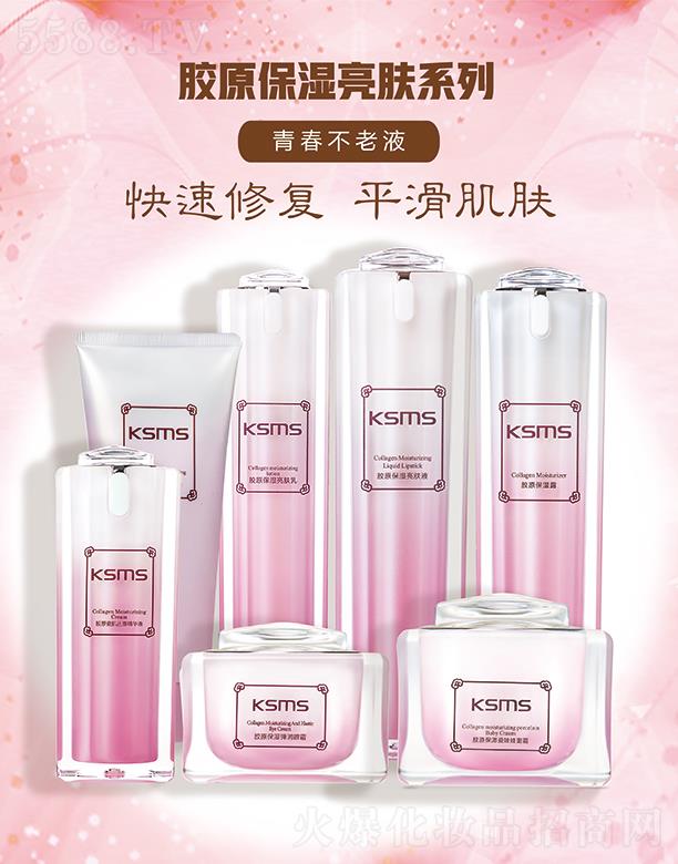 �����Rǧɫ���yƷ���޹�˾��KSMS�ɽz���z�zԭ�������wϵ�� �����ޏ�(f��)ƽ�����w