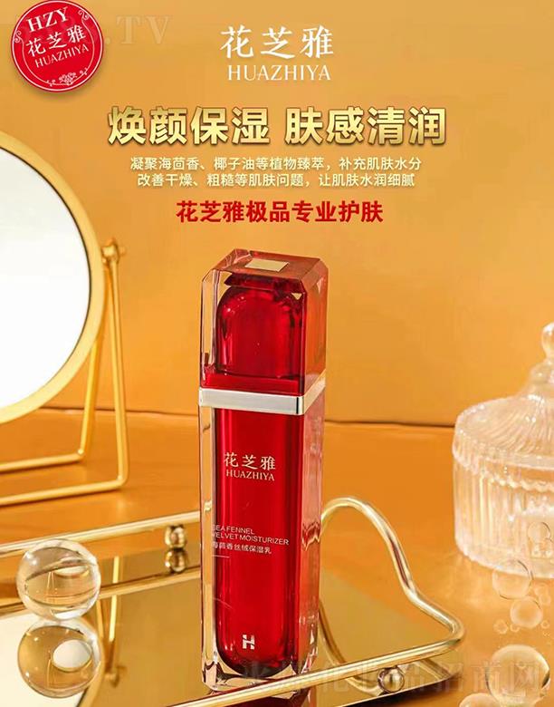 �V��Ʒ������Ƽ��l(f��)չ���޹�˾����֥�ź�����z�q������ ������w���坙