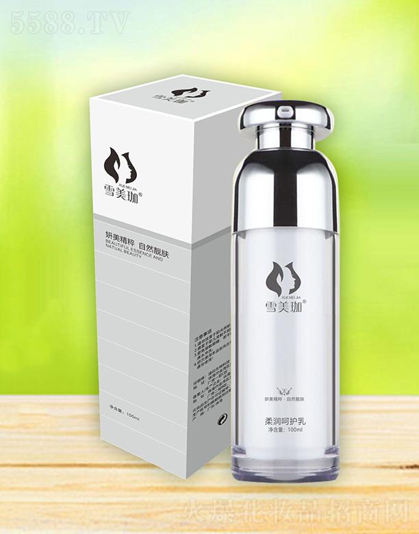 �麣��������Ƽ����޹�˾��ѩ�����᝙���o(h��)�� 100ml��������aˮ