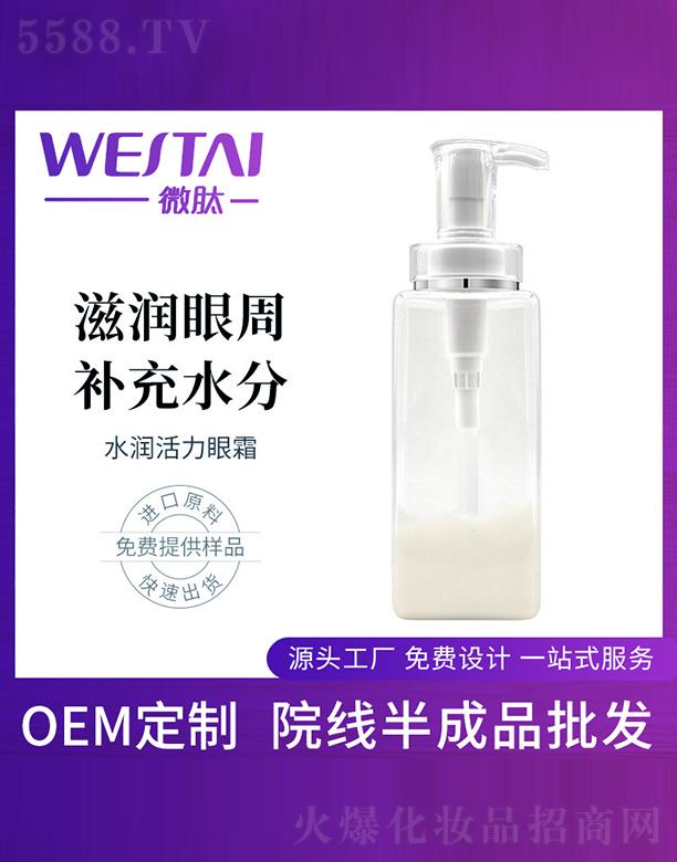 �V�|΢������Ƽ����޹�˾��΢��ˮ��(r��n)������˪���ӹ�