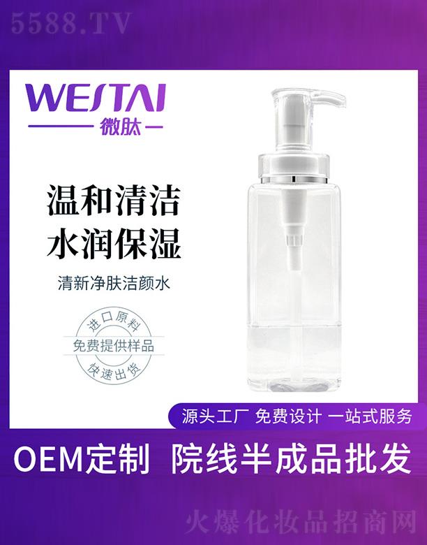 �V�|΢������Ƽ����޹�˾��΢�������w���ˮ���ӹ�