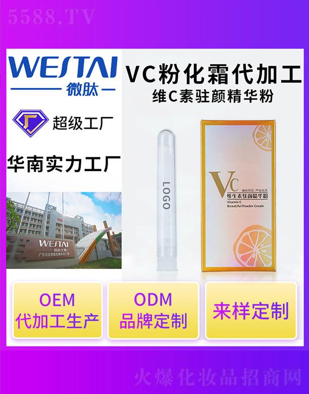 �V�|΢������Ƽ����޹�˾��΢�ľS�����v��A�۴��ӹ�