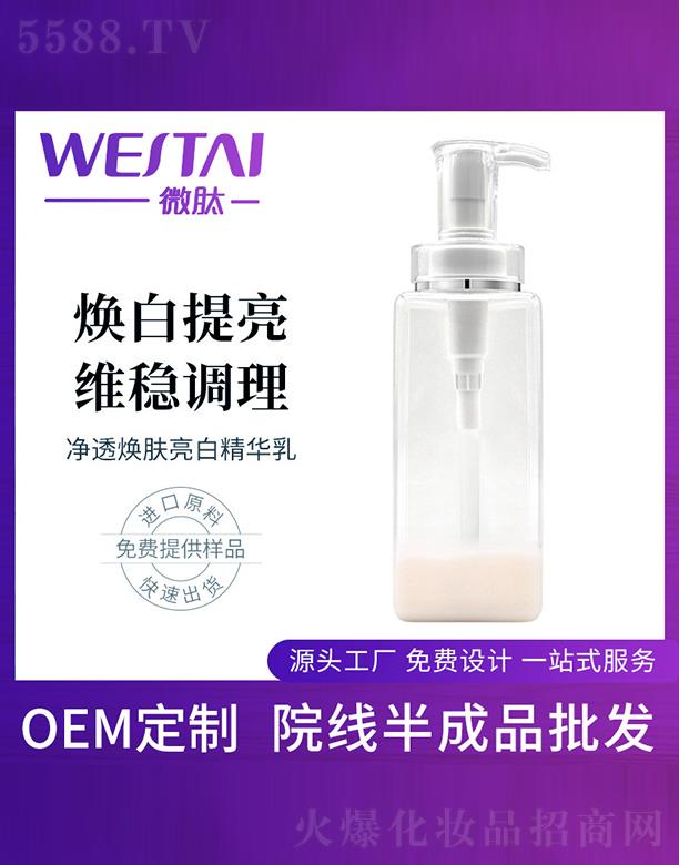 �V�|΢������Ƽ����޹�˾��΢�ă�͸���w���׾��A����ӹ�