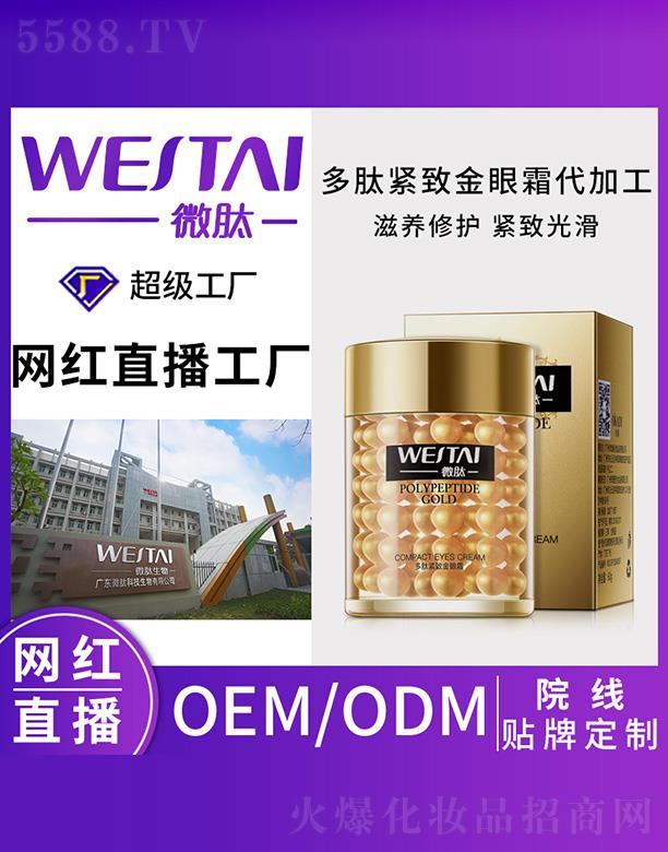 �V�|΢������Ƽ����޹�˾��΢�Ķ��ľo�½���˪���ӹ�