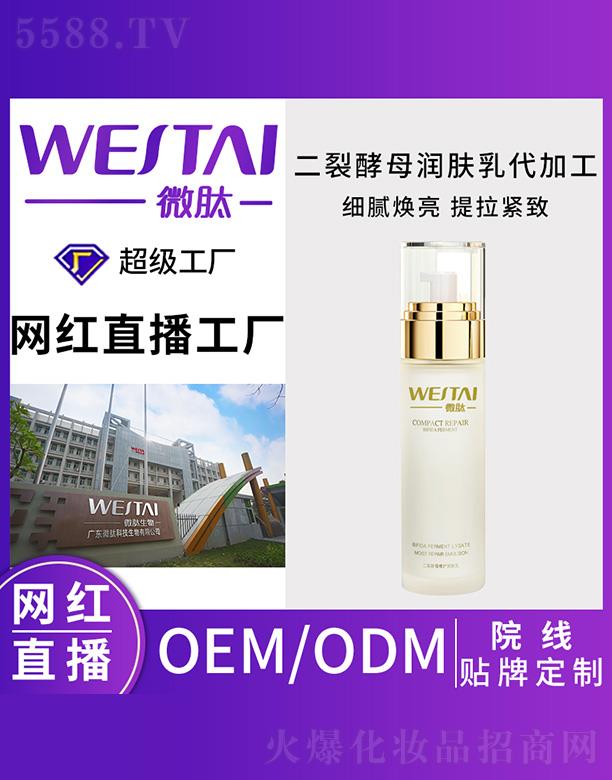 �V�|΢������Ƽ����޹�˾��΢�Ķ��ѽ�ĸ���w����ӹ�