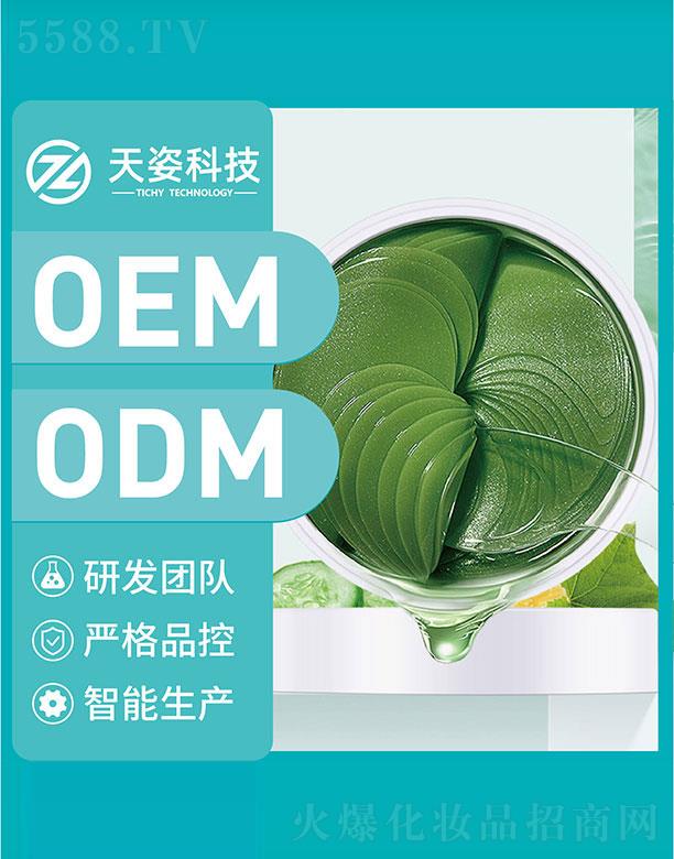 �V�|���˻��yƷ�Ƽ����޹�˾���V�|����    ���˺�����Ĥ  �a(b��)ˮ����   �̝�����