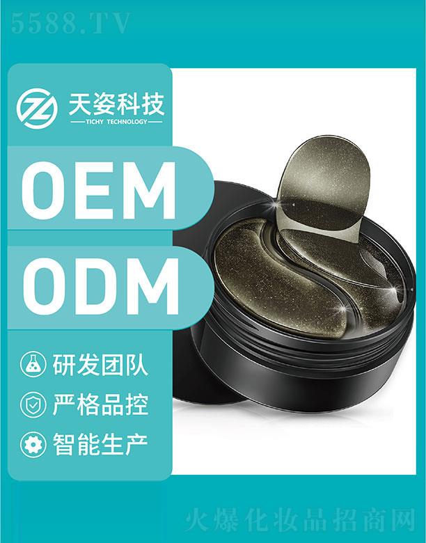 �V�|���˻��yƷ�Ƽ����޹�˾���V�|����   ���˿Ƽ��~(y��)���u��Ĥ   �a(b��)ˮ����