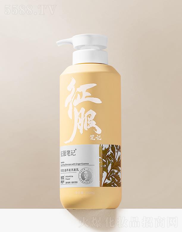 ����Ⱥ��(y��u)����Ƽ����޹�˾�������Pӛ���������B(y��ng)�l(f��)ϴ�l(f��)�� 750ml