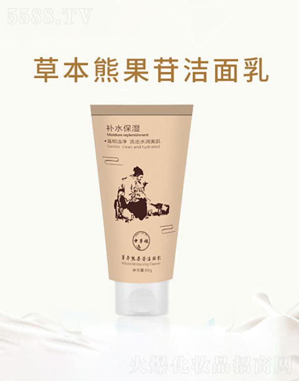 ɽ�|���C��ˎ�I(y��)���޹�˾��ɽ�|���C��    �����ֲݱ��ܹ��՝�����   �aˮ����