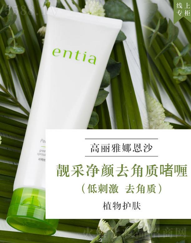 ������w�P���Q(m��o)���޹�˾����ɳentia�n�ʃ��ȥ���|��� �坍ë��ȥ���|