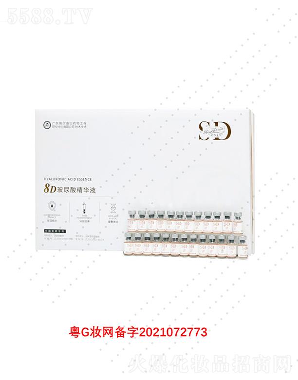 �V��΢������Ƽ����޹�˾��Ԋ(sh��)�S�{(l��n)��8D�����ᾫ�AҺ �౶�o(h��)��ˮ��(r��n)��ͣ