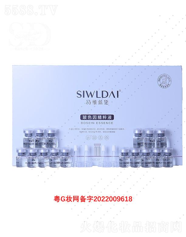 �V��΢������Ƽ����޹�˾��Ԋ�S�{�첣ɫ�򾫴�Һ