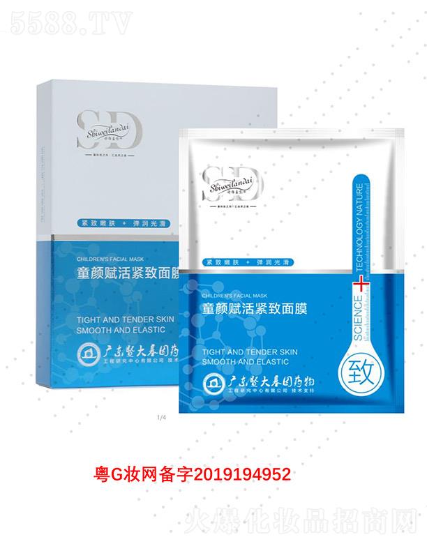 �V��΢������Ƽ����޹�˾��Ԋ�S�{��ͯ��x��o����Ĥ 30gx5Ƭ�zԭ�����౶����