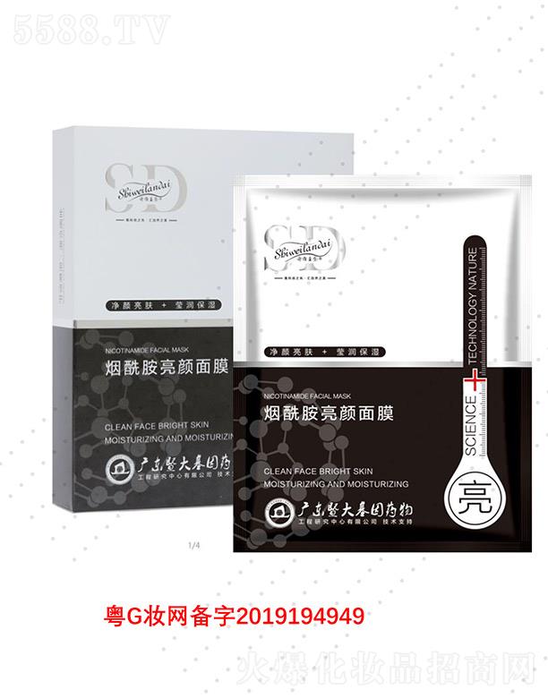 �V��΢������Ƽ����޹�˾��Ԋ�S�{(l��n)�쟟���������Ĥ �����wɫ�aˮ����