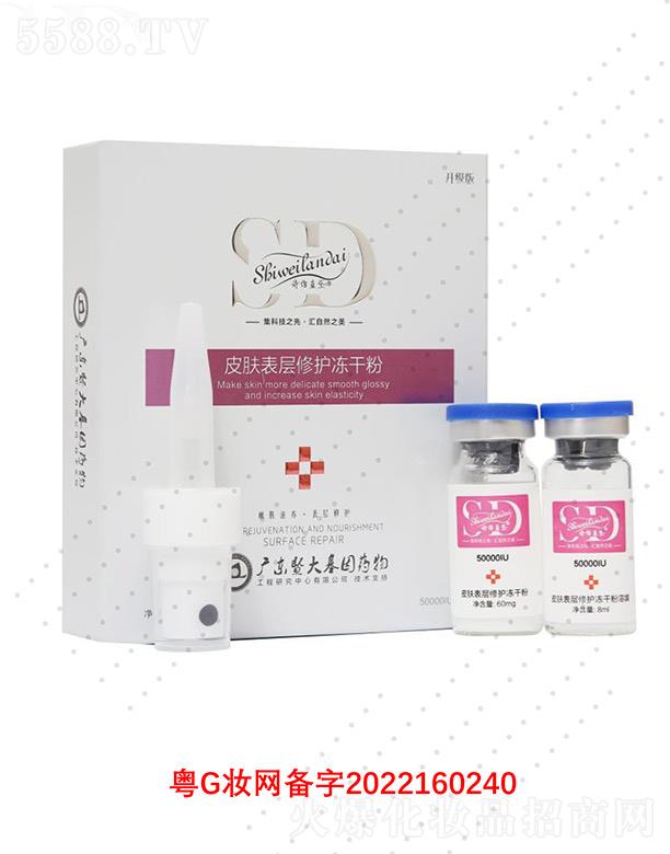 �V��΢������Ƽ����޹�˾��Ԋ(sh��)�S�{(l��n)��Ƥ�w������o(h��)���ɷ�