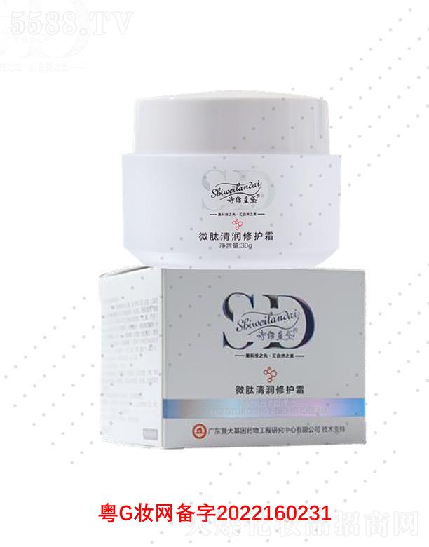 �V��΢������Ƽ����޹�˾��Ԋ�S�{(l��n)��΢���坙���o˪ 30g������B(y��ng)�aˮ����