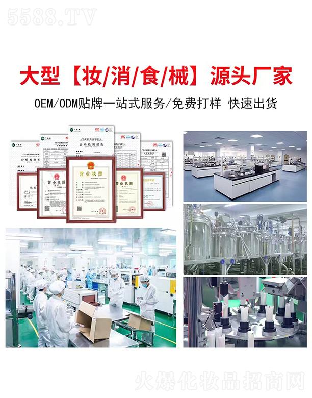 �V�ݰ����R�����Ƽ����޹�˾�������R���͊y/��/ʳ/еԴ�^�S��