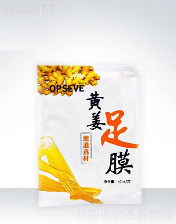 �V�݊W��˹���yƷ���޹�˾���W��˹�S����Ĥ���ӹ�