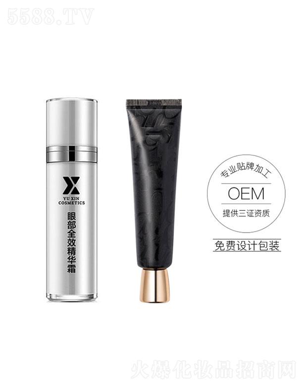 �V�������λ��yƷ���޹�˾���V��������   ������˪��͸�۲����A¶  �o��  �a(b��)ˮ����