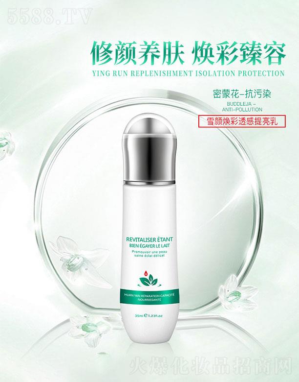 �V�������λ��yƷ���޹�˾���V��������   ����ѩ���͸��������   ���   �����wɫ