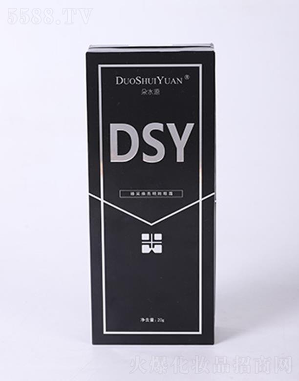 ɽ�|���λ��yƷ���޹�˾����ˮԴ��ɟ���������˪ 20g���o(h��)���ܟ���С�R�_(d��)