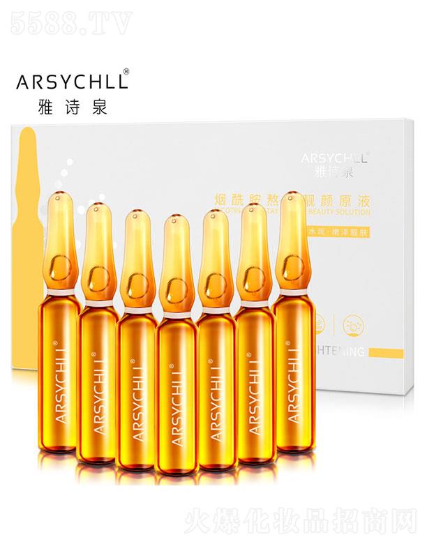 �V��ֲܷ���ݻ��yƷ���޹�˾���V��ֲܷ����    ��Ԋ(sh��)Ȫ��������ҹ���ԭҺ  �a(b��)ˮ����   �����wɫ