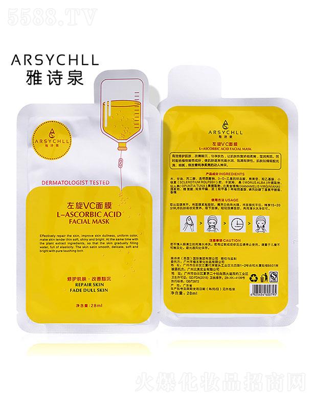 �V��ֲܷ���ݻ��yƷ���޹�˾���V��ֲܷ����   ��Ԋ(sh��)Ȫ����VC�Q�z��Ĥ   �a(b��)ˮ����   �տsë��