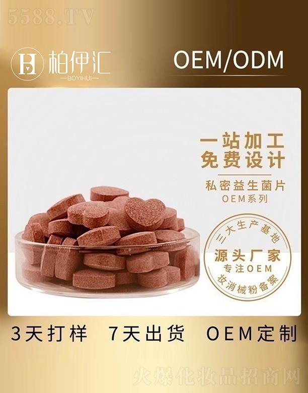 �V�ݰ����R�����Ƽ����޹�˾�������R˽��������Ƭ���ӹ�