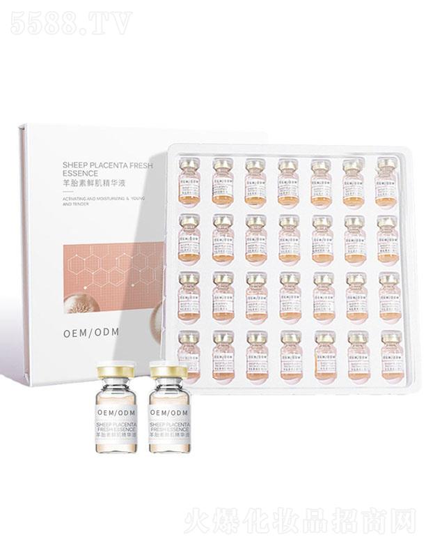 �V�|����Ԋ����Ƽ����޹�˾���V�|����Ԋ��̥���r�����AҺ �沿�aˮ�����wɫ