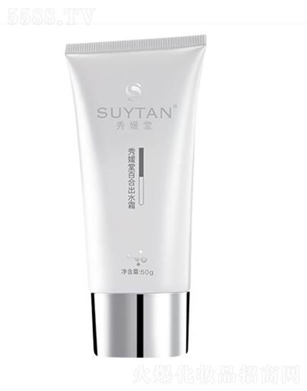 �������±������﹤�����޹�˾�������ðٺϳ�ˮ˪ 50g