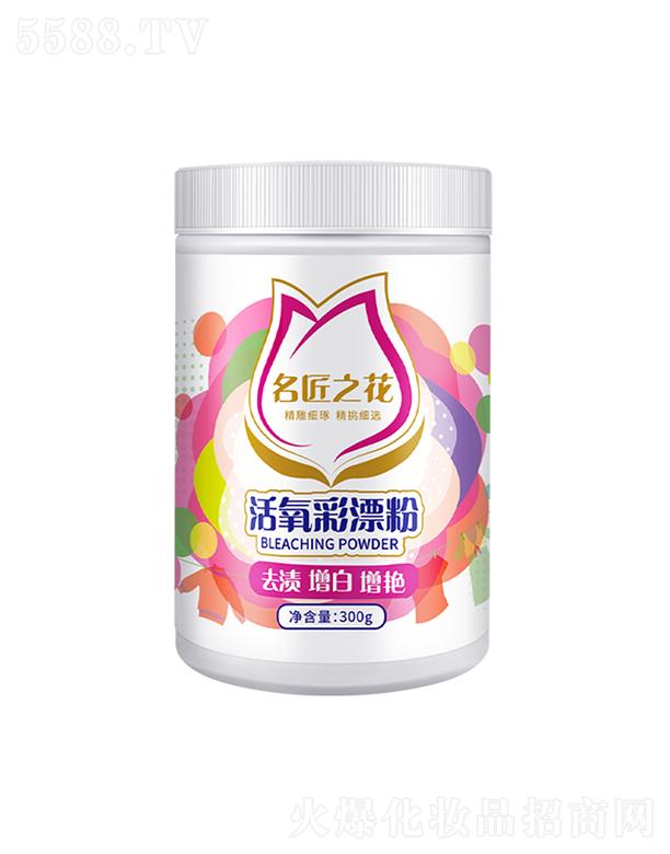 �Ϻ��ܳ�����Ʒ���޹�˾���Ϻ��ܳ� ����֮��������Ư�� 300gȥ���۝n�����oɫ���G