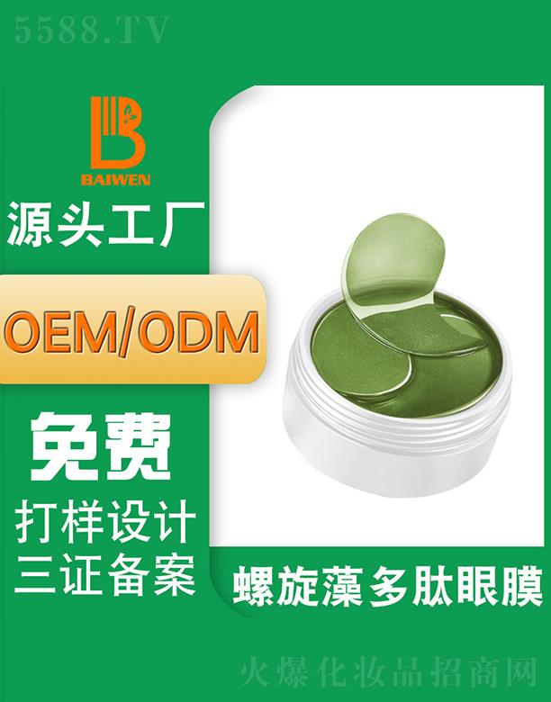 �V�ݰ�������Ƽ��l(f��)չ���޹�˾���V�ݰ��������������Ĥ �����̝�(r��n)OEM�N�ƴ��ӹ��S��